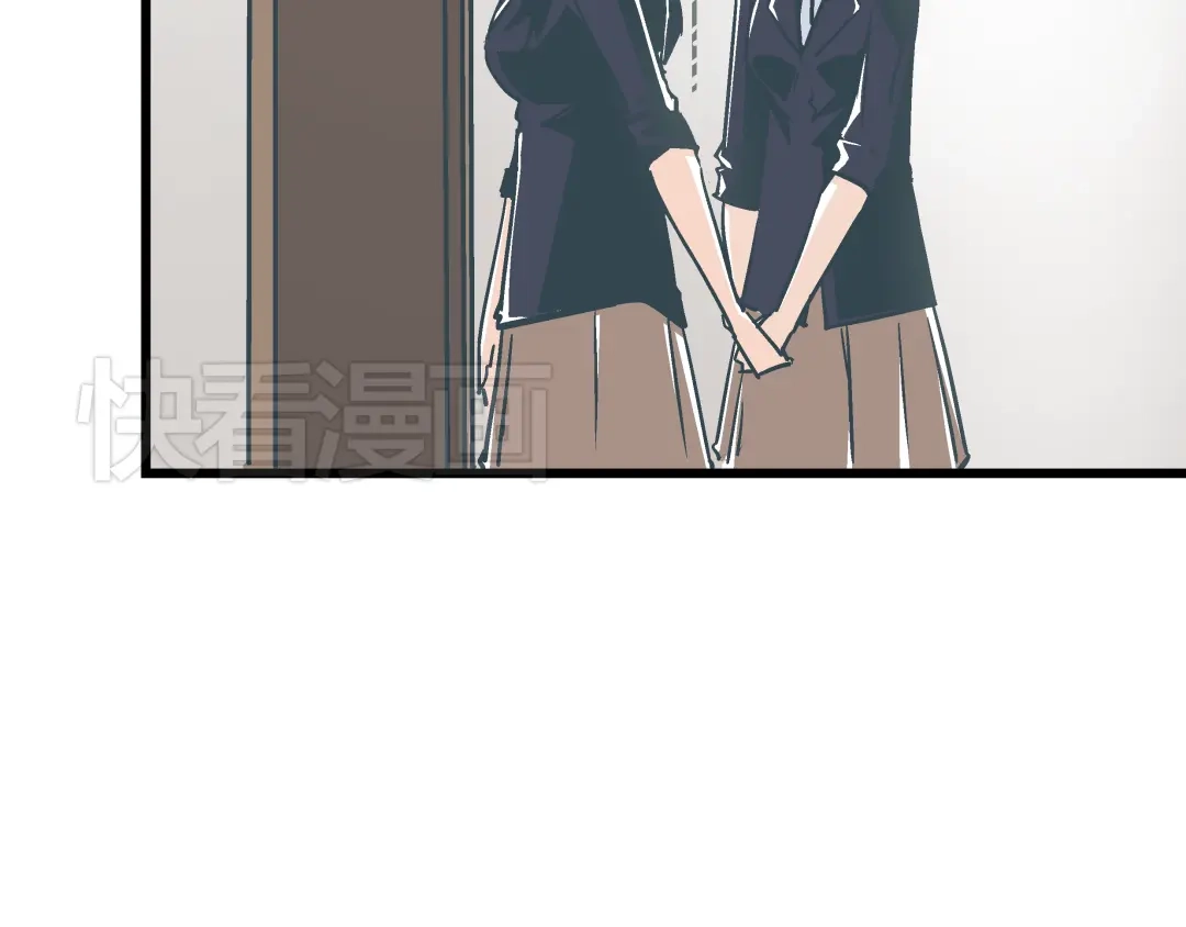 《被替换的人生》第6话 偷准考证 第68页