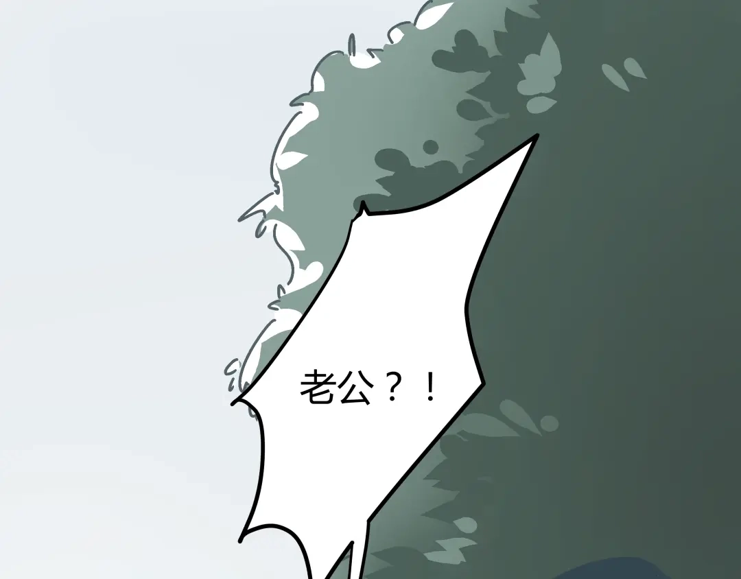 《被替换的人生》第6话 偷准考证 第15页