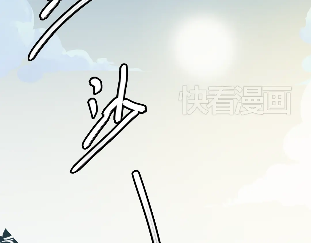《被替换的人生》第6话 偷准考证 第54页