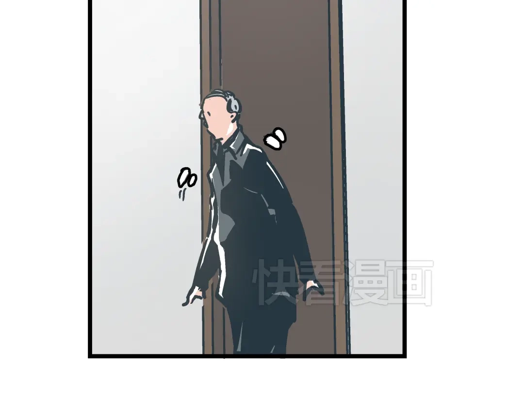 《被替换的人生》第6话 偷准考证 第94页