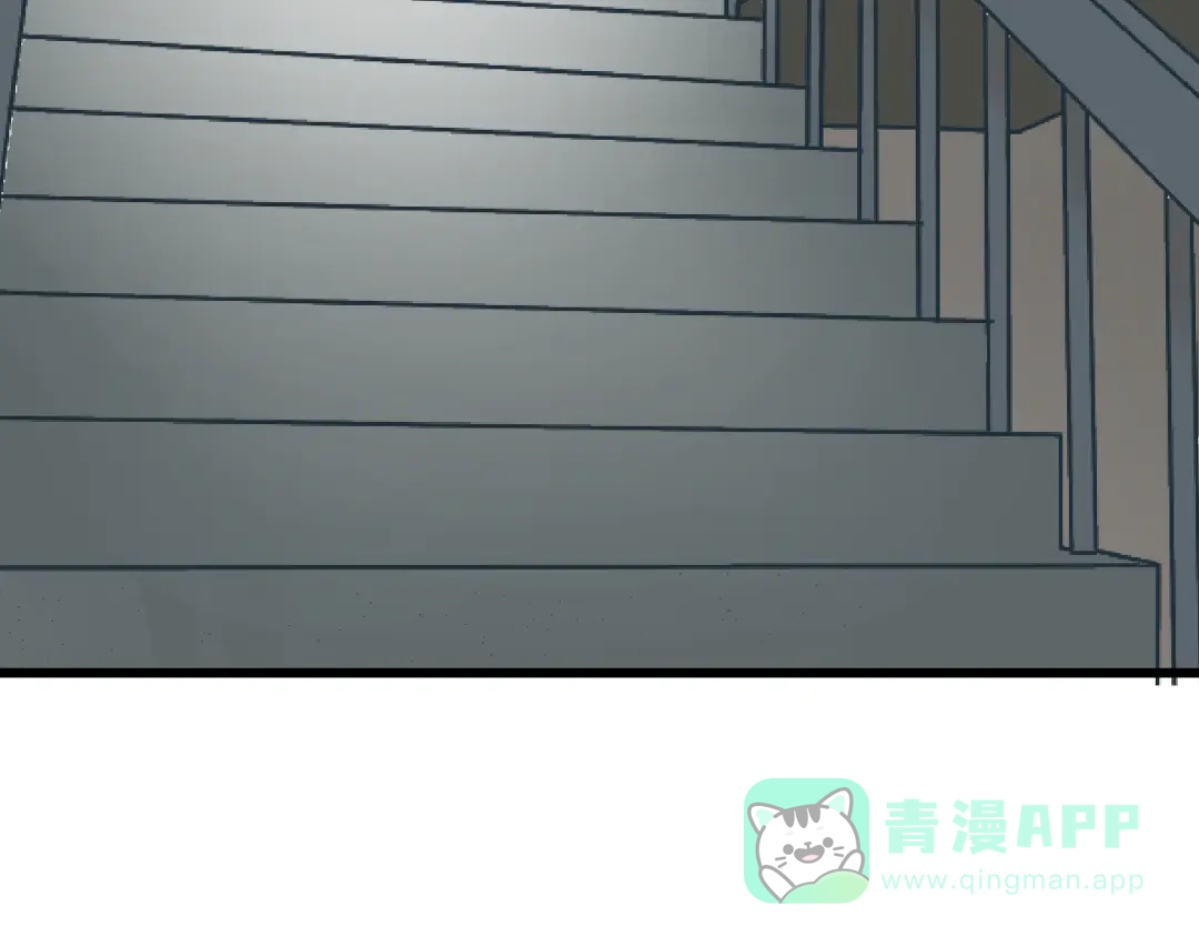《被替换的人生》第6话 偷准考证 第71页