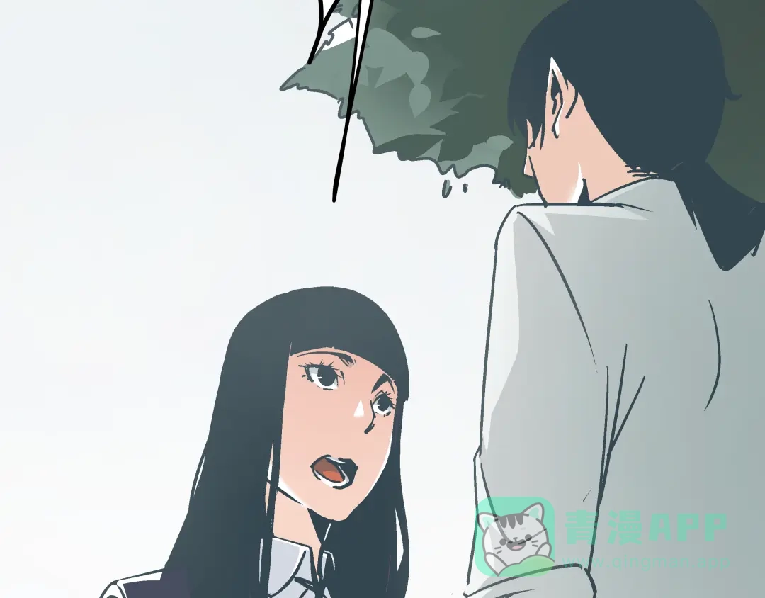《被替换的人生》第6话 偷准考证 第16页