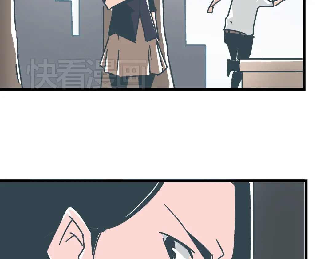《被替换的人生》第6话 偷准考证 第50页