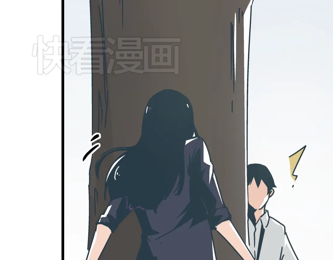 《被替换的人生》第6话 偷准考证 第4页