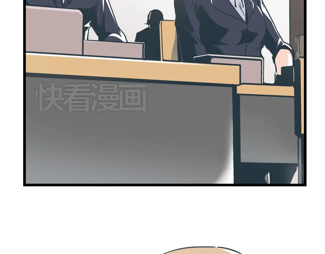 《被替换的人生》第6话 偷准考证 第100页