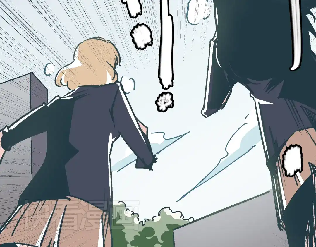 《被替换的人生》第7话 准考证失而复得 第43页
