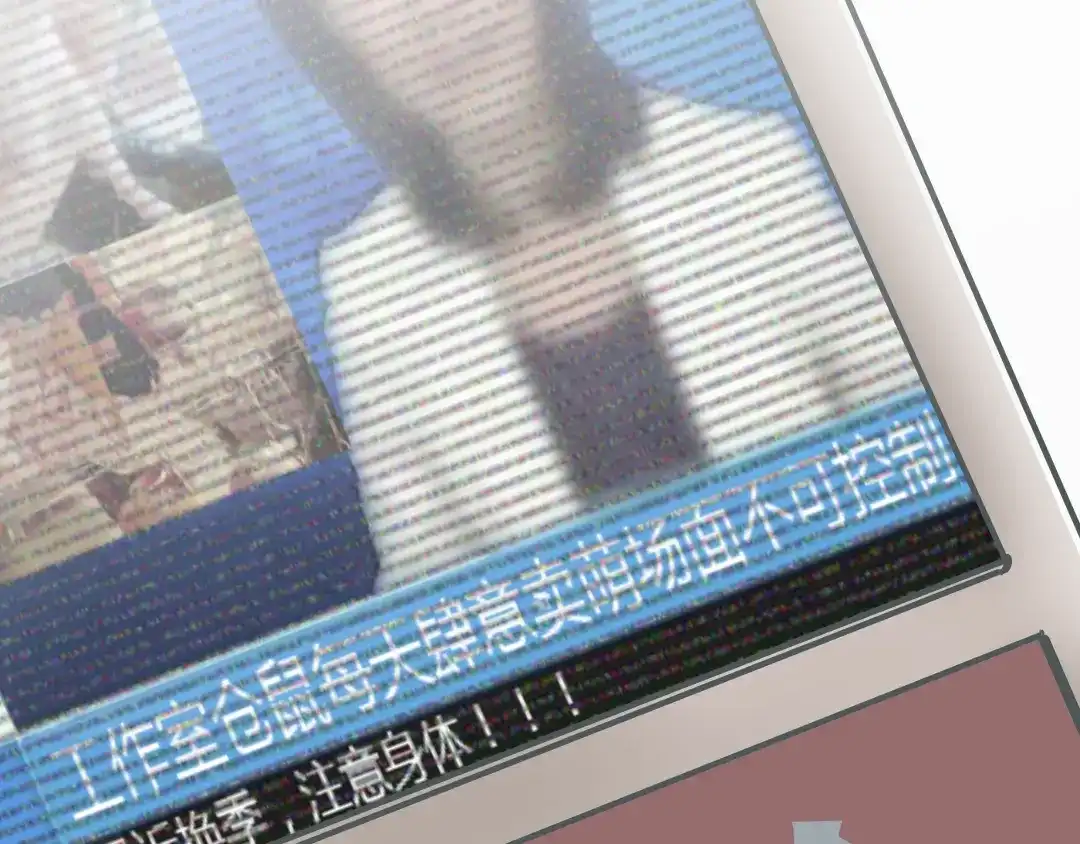 《被替换的人生》第7话 准考证失而复得 第75页