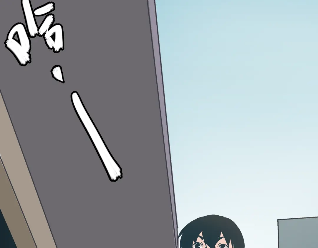 《被替换的人生》第7话 准考证失而复得 第84页