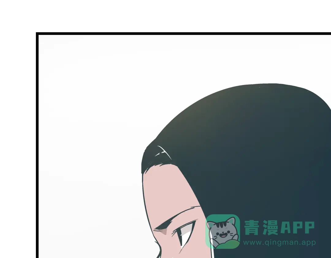 《被替换的人生》第7话 准考证失而复得 第31页