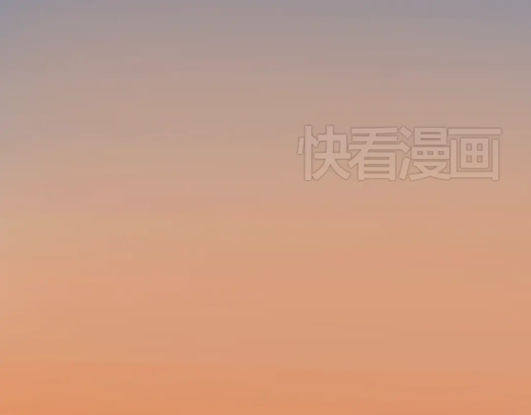 《被替换的人生》第7话 准考证失而复得 第52页