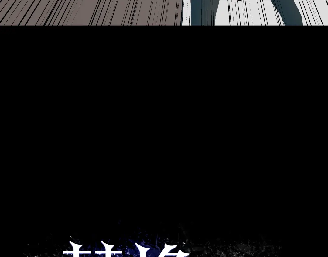 《被替换的人生》第7话 准考证失而复得 第7页