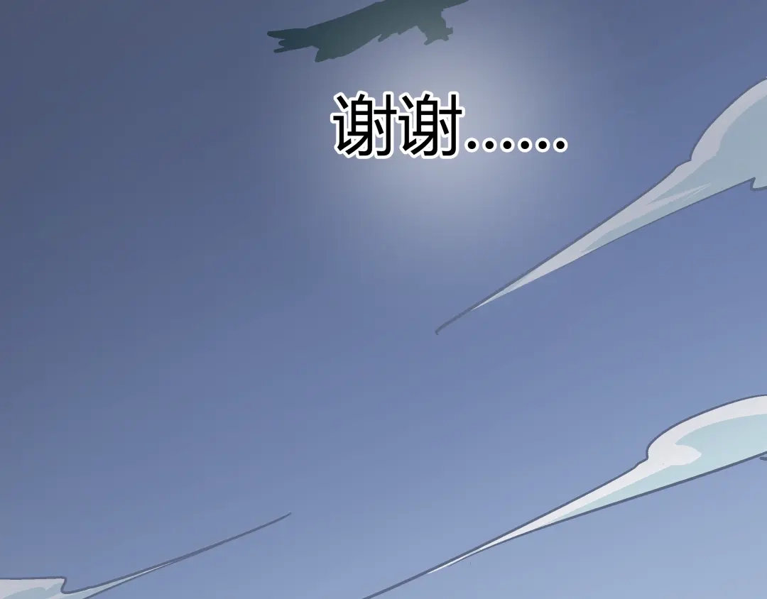 《被替换的人生》第7话 准考证失而复得 第62页