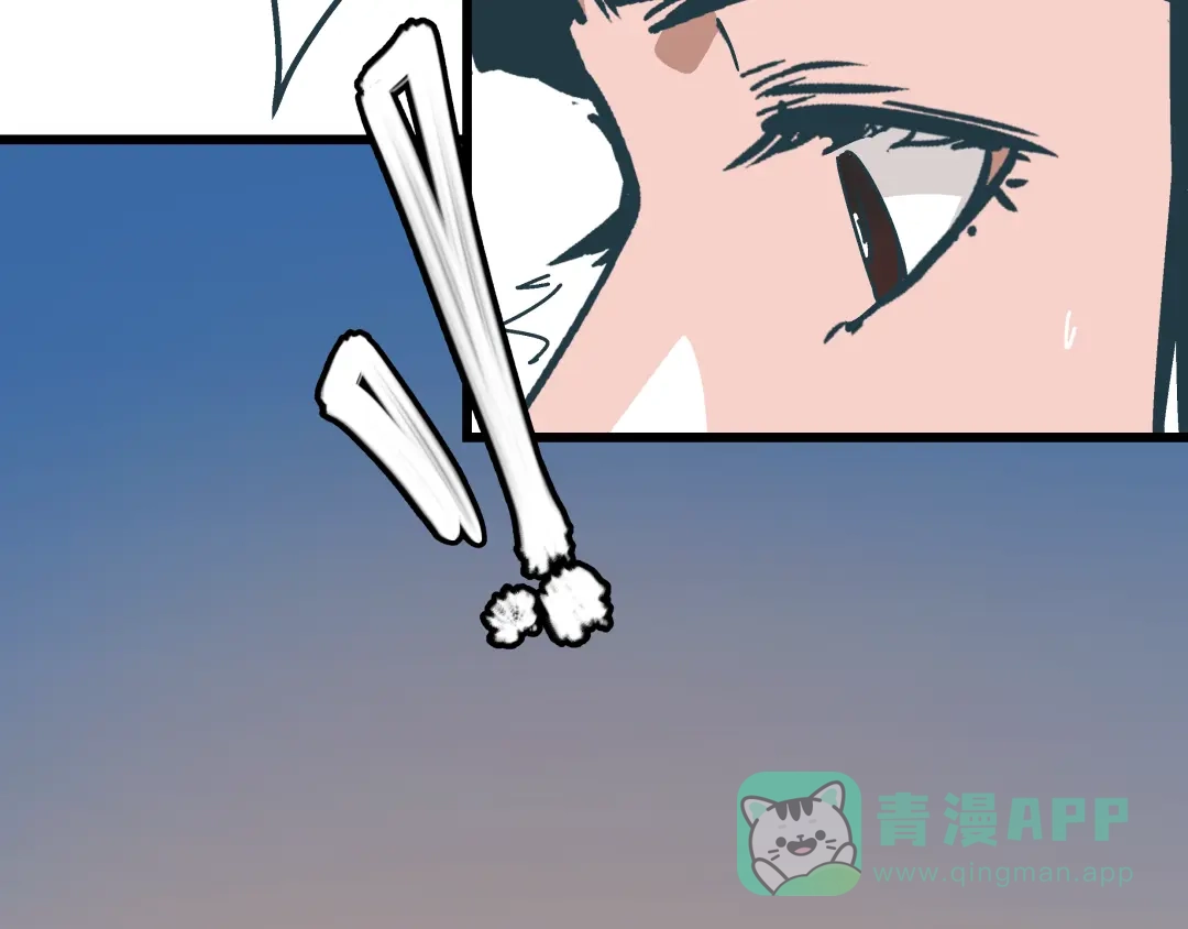《被替换的人生》第7话 准考证失而复得 第51页