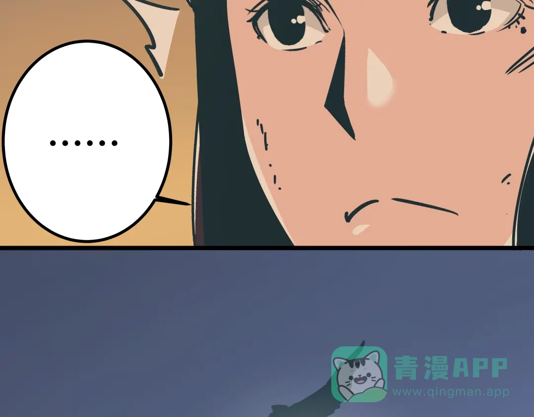 《被替换的人生》第7话 准考证失而复得 第61页