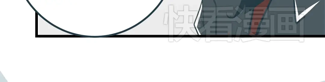 《被替换的人生》第7话 准考证失而复得 第33页