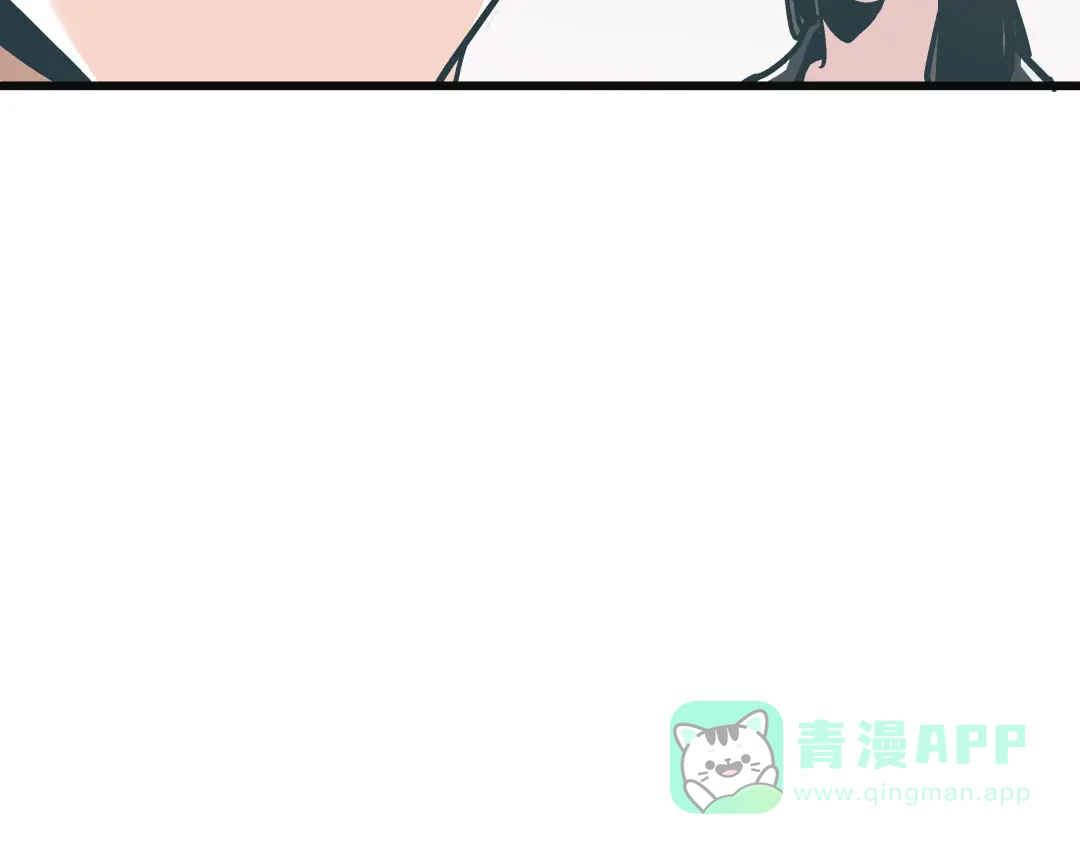 《被替换的人生》第8话 人赃俱获 第31页
