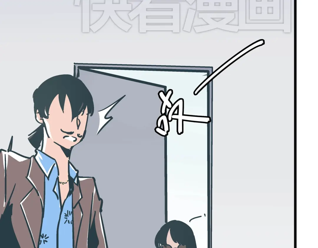 《被替换的人生》第8话 人赃俱获 第48页