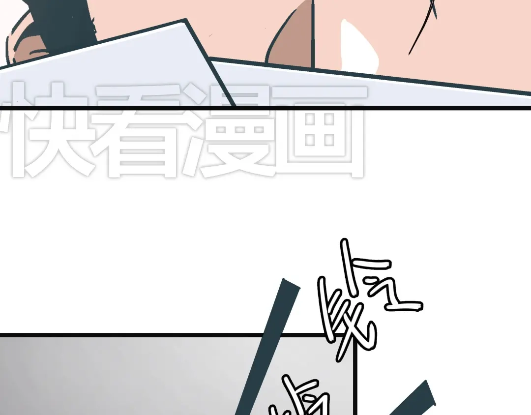 《被替换的人生》第8话 人赃俱获 第40页