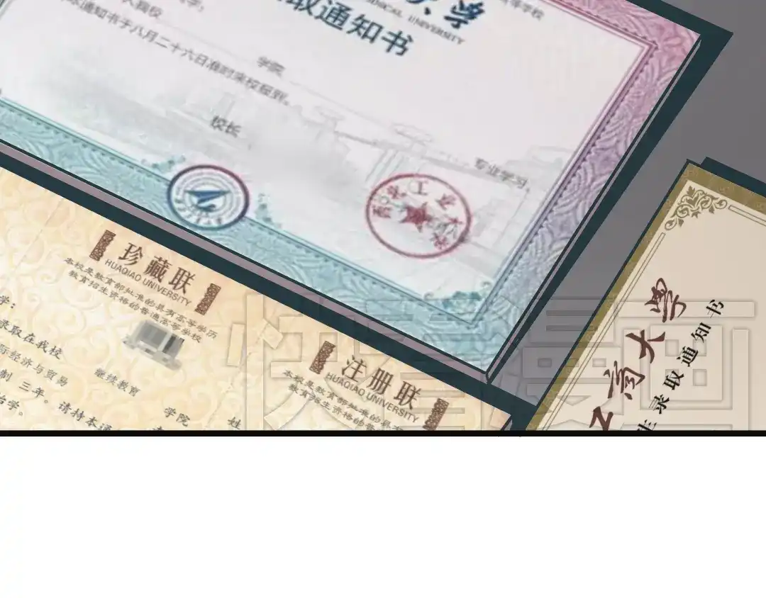 《被替换的人生》第8话 人赃俱获 第29页