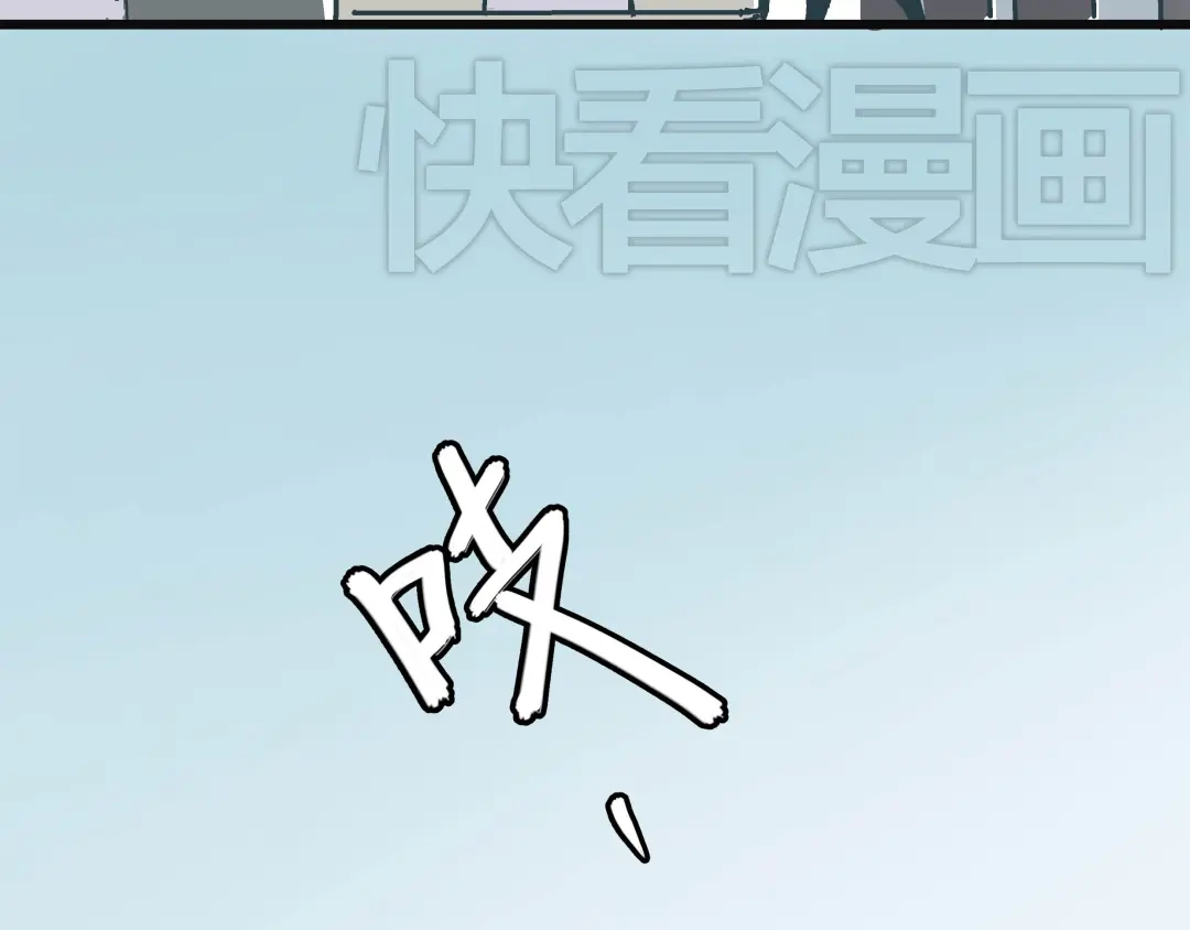 《被替换的人生》第8话 人赃俱获 第14页