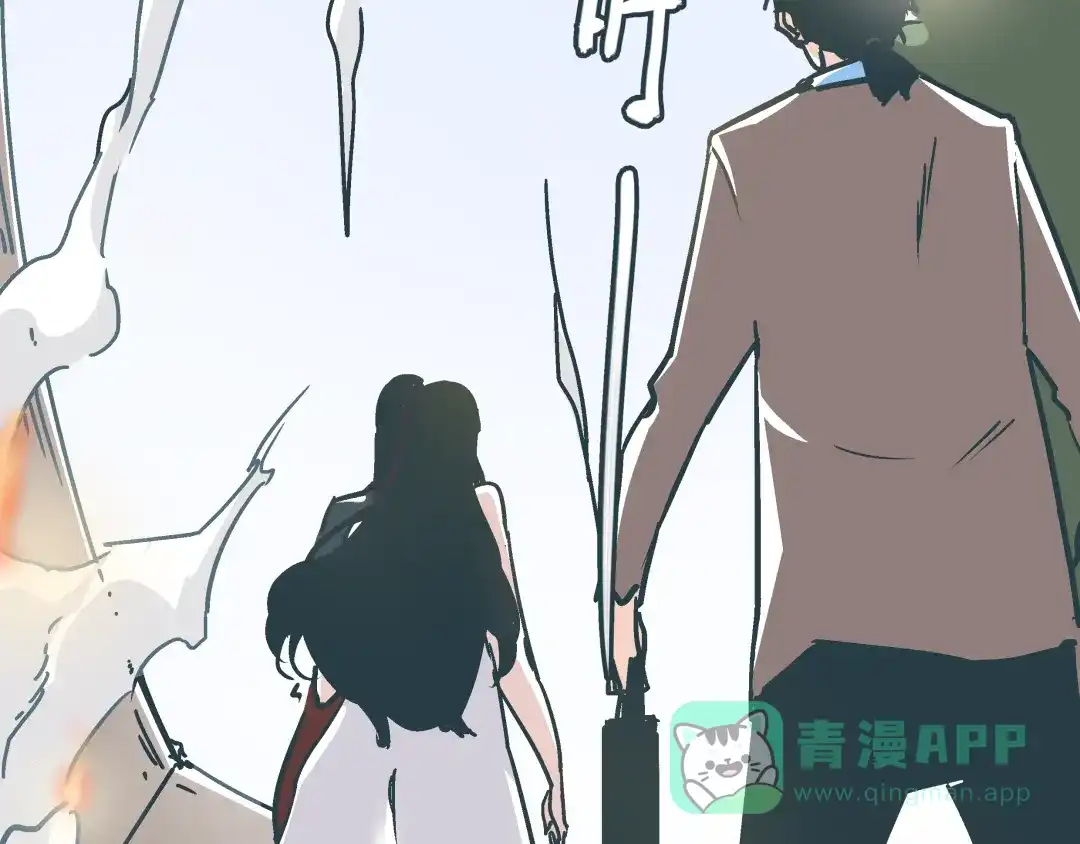 《被替换的人生》第9话 证据被毁，终极boss出现 第6页