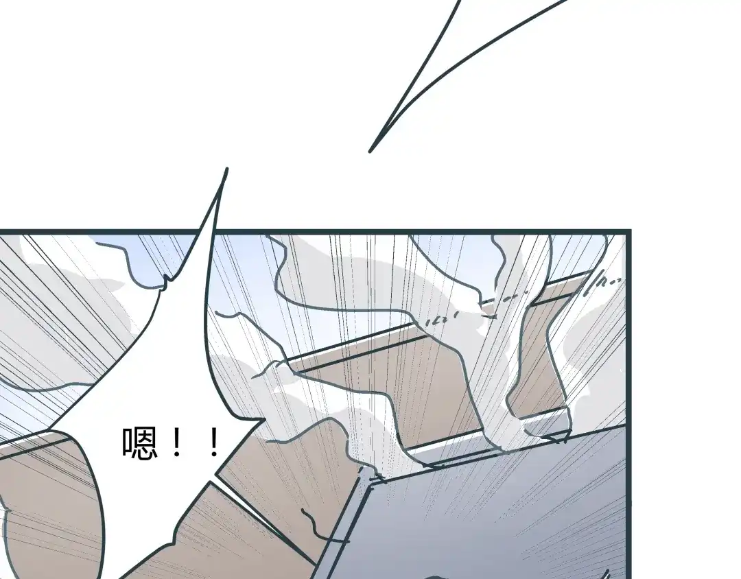 《被替换的人生》第9话 证据被毁，终极boss出现 第9页