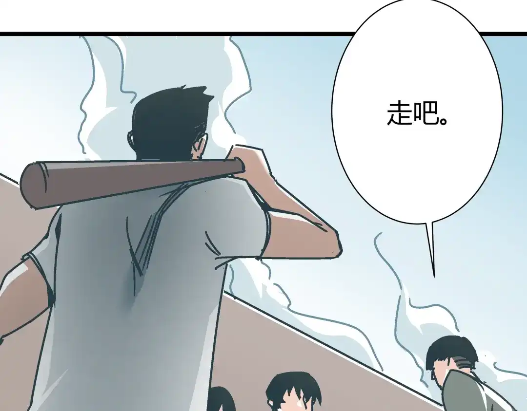 《被替换的人生》第9话 证据被毁，终极boss出现 第62页