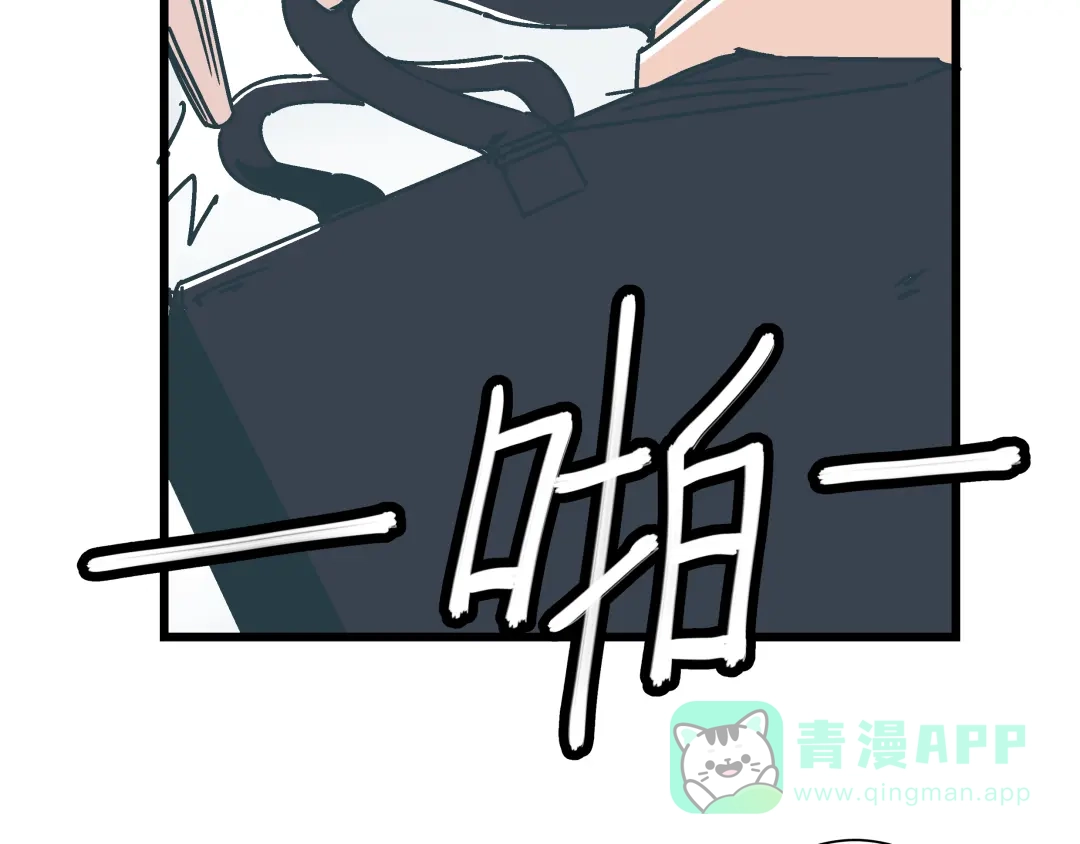 《被替换的人生》第9话 证据被毁，终极boss出现 第61页