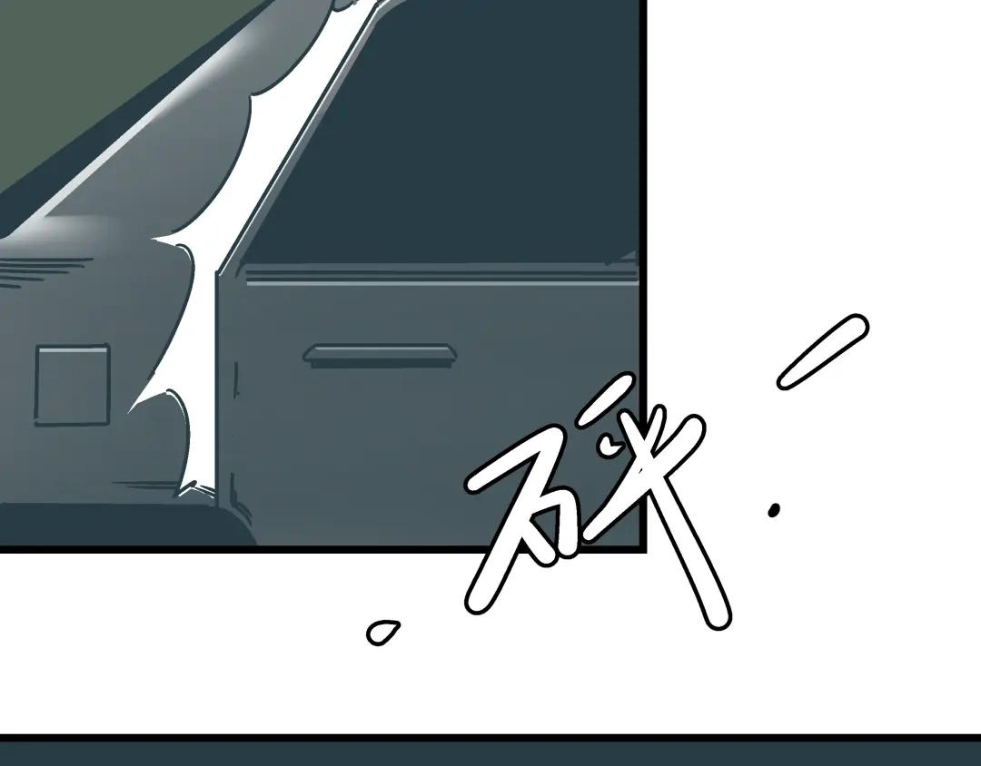 《被替换的人生》第9话 证据被毁，终极boss出现 第64页