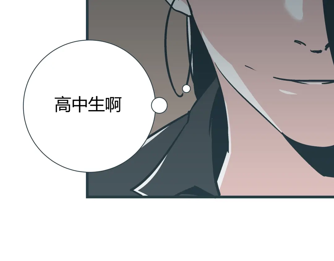 《被替换的人生》第9话 证据被毁，终极boss出现 第37页