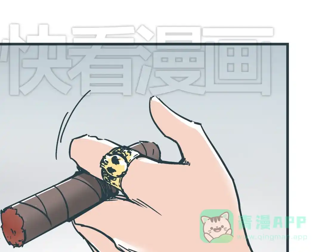 《被替换的人生》第9话 证据被毁，终极boss出现 第76页