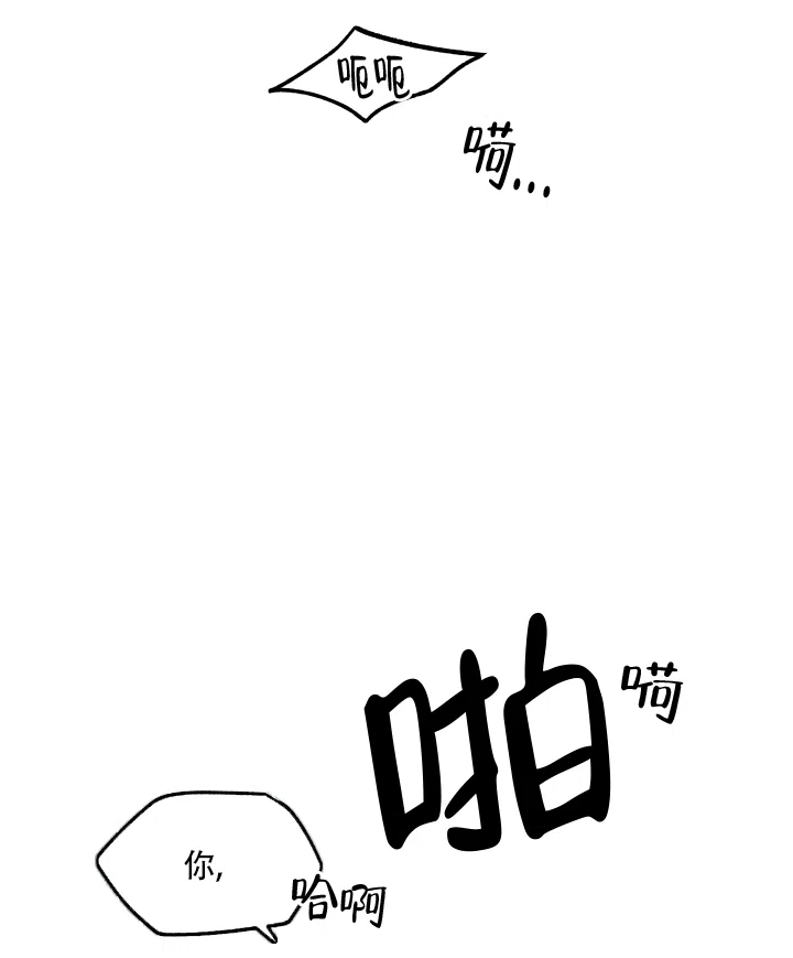 《背信弃义》第5话 第2页