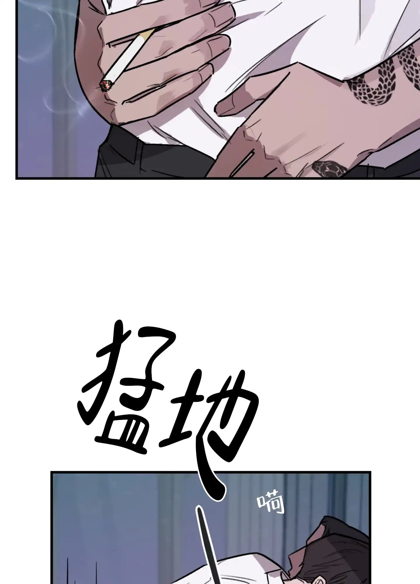 《背信弃义》第7话 第30页