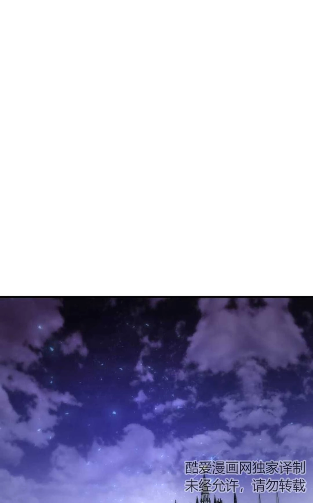 《被遗弃的王女的秘密卧室》第01话 第16页