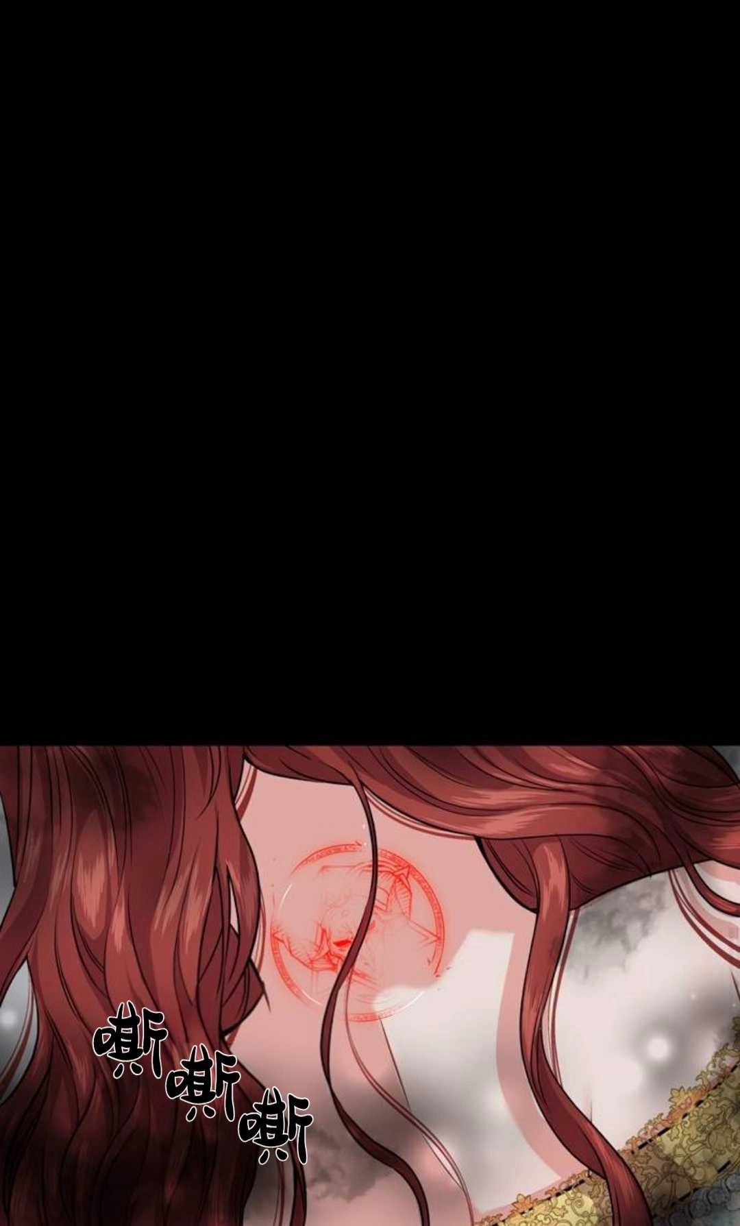 《被遗弃的王女的秘密卧室》第01话 第160页
