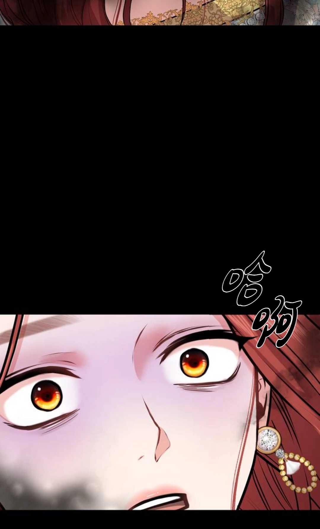 《被遗弃的王女的秘密卧室》第01话 第161页