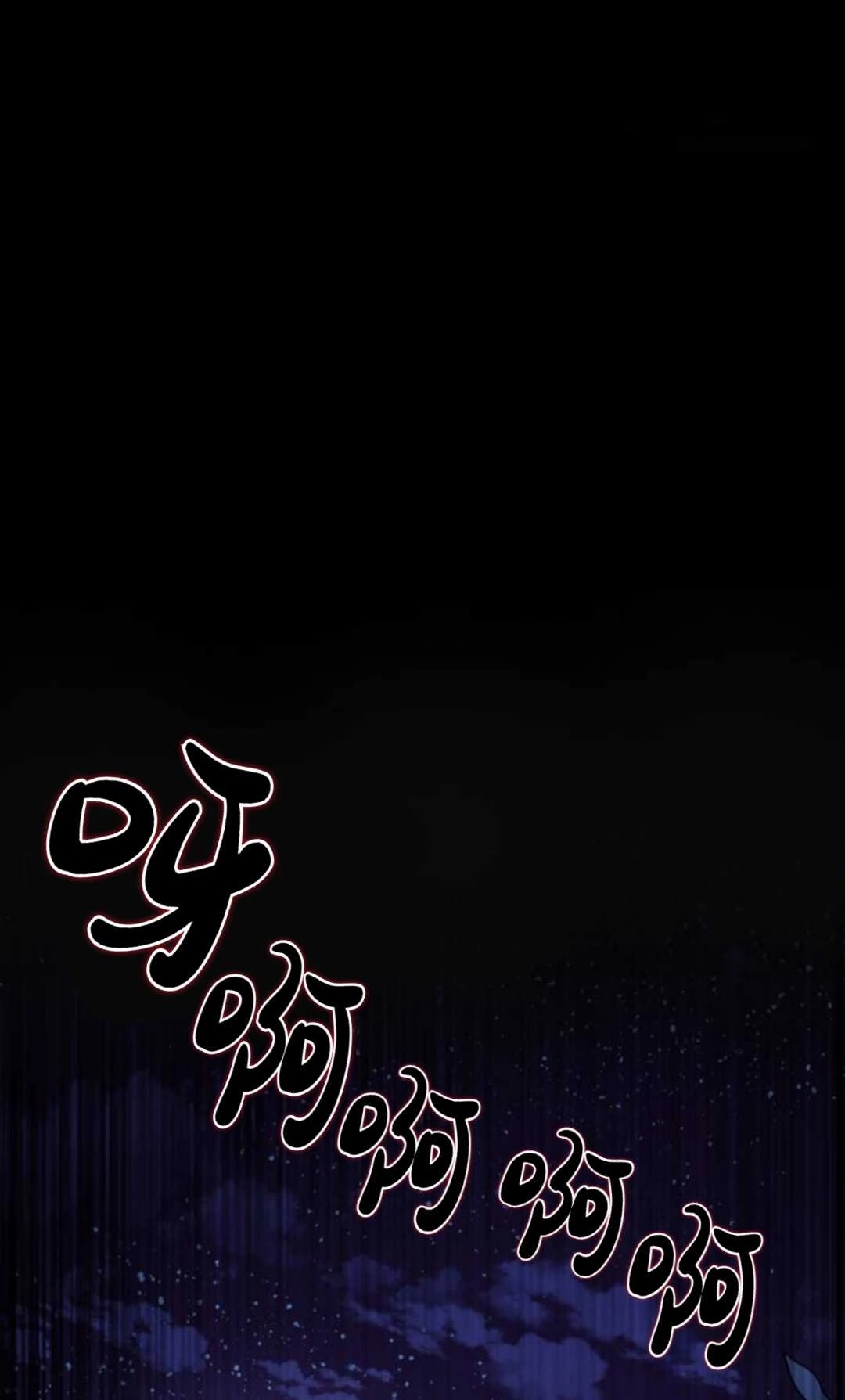 《被遗弃的王女的秘密卧室》第01话 第162页