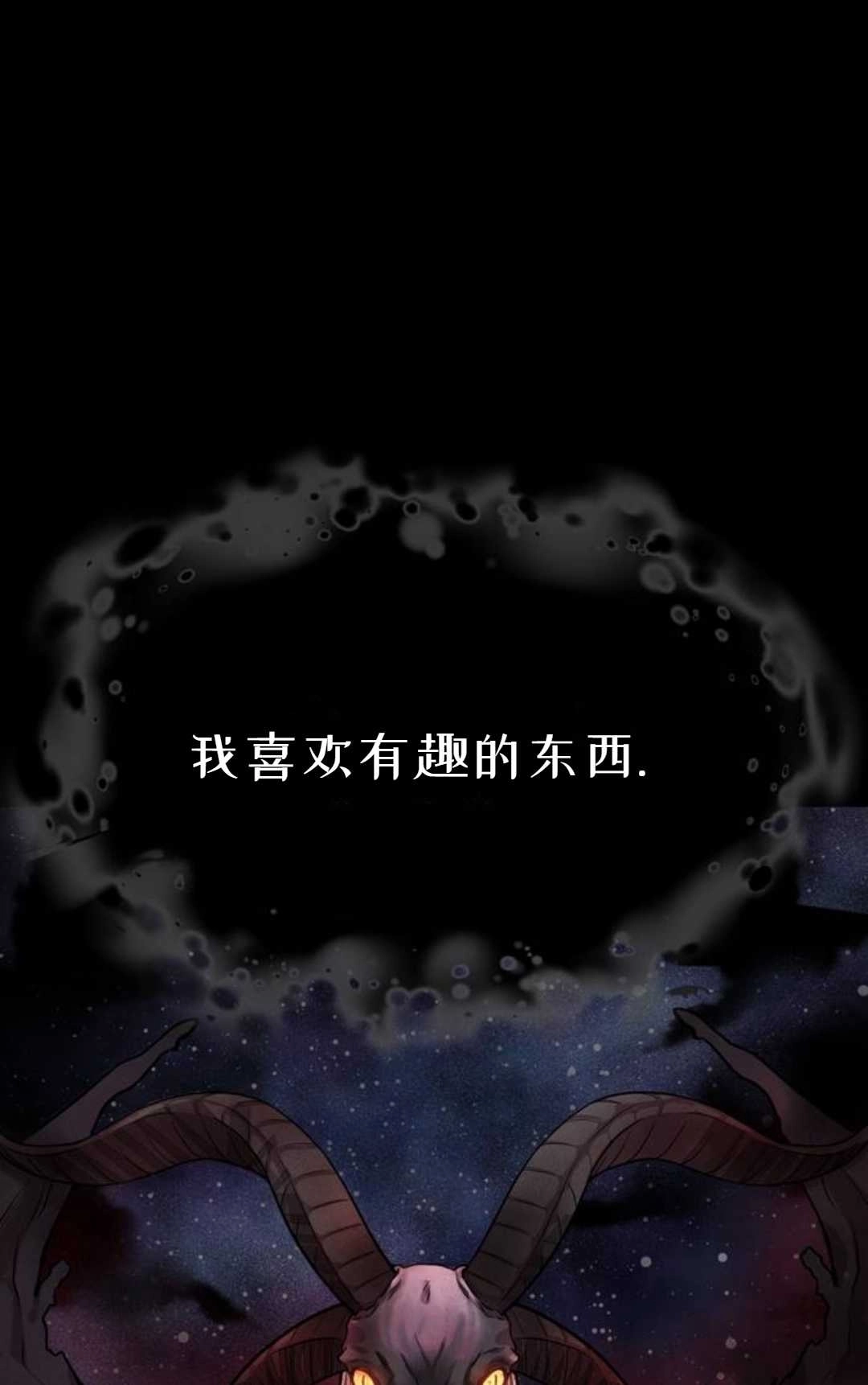 《被遗弃的王女的秘密卧室》第01话 第158页