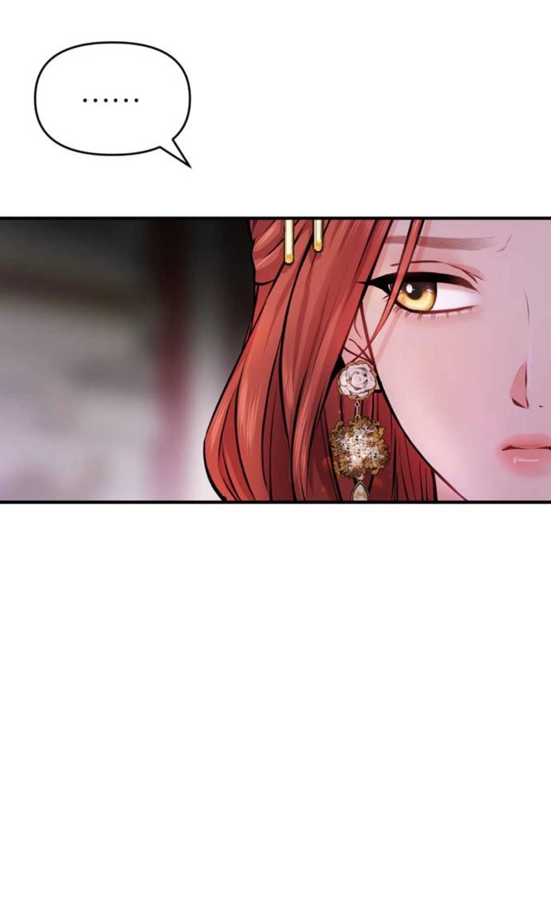 《被遗弃的王女的秘密卧室》第01话 第34页