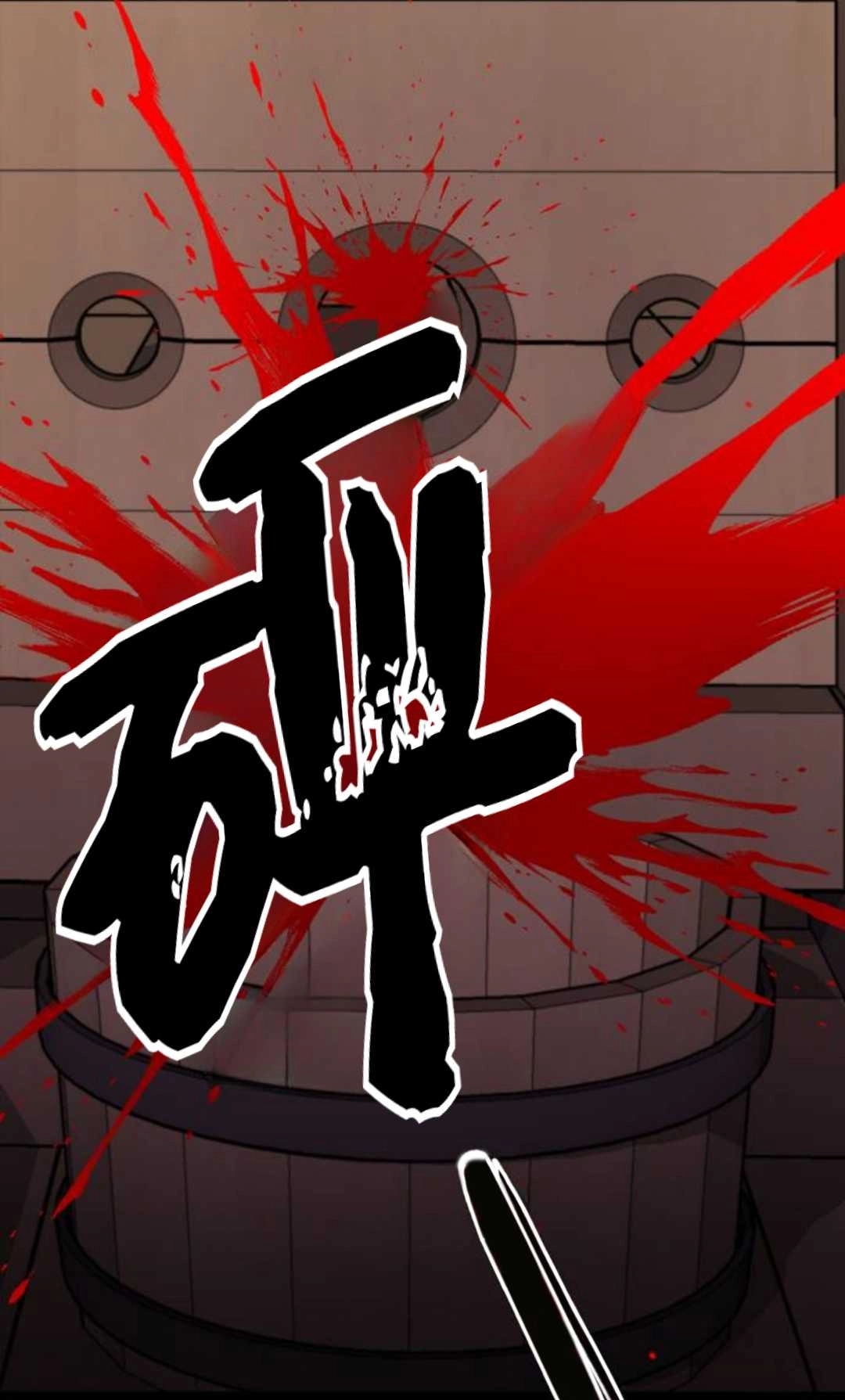 《被遗弃的王女的秘密卧室》第01话 第127页
