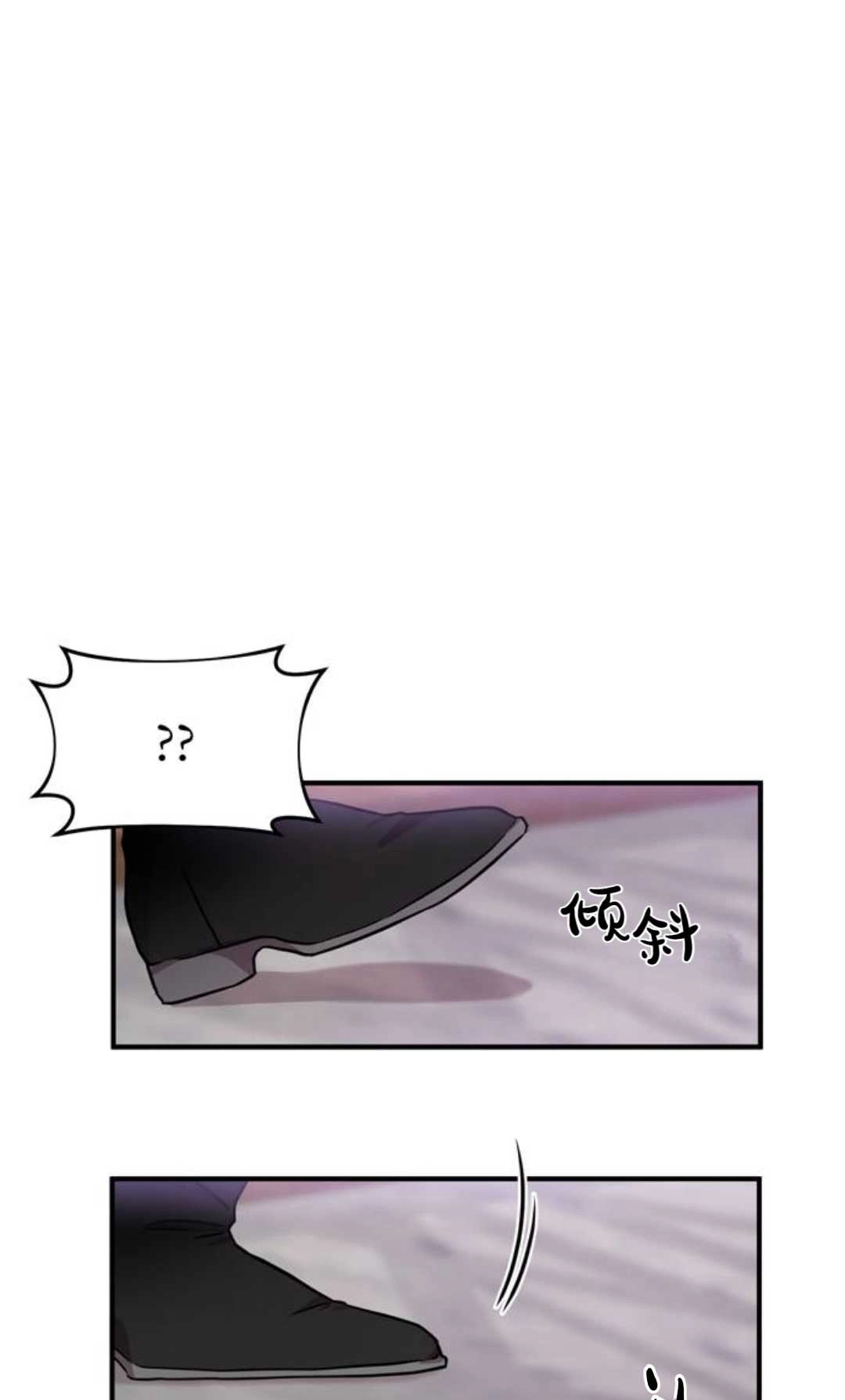 《被遗弃的王女的秘密卧室》第01话 第182页