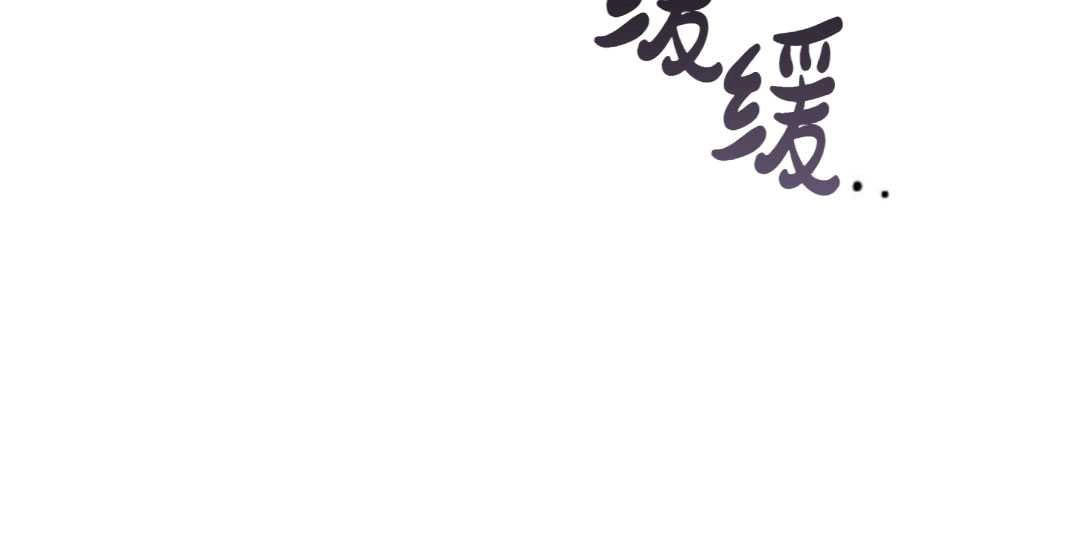 《被遗弃的王女的秘密卧室》第10话 第126页