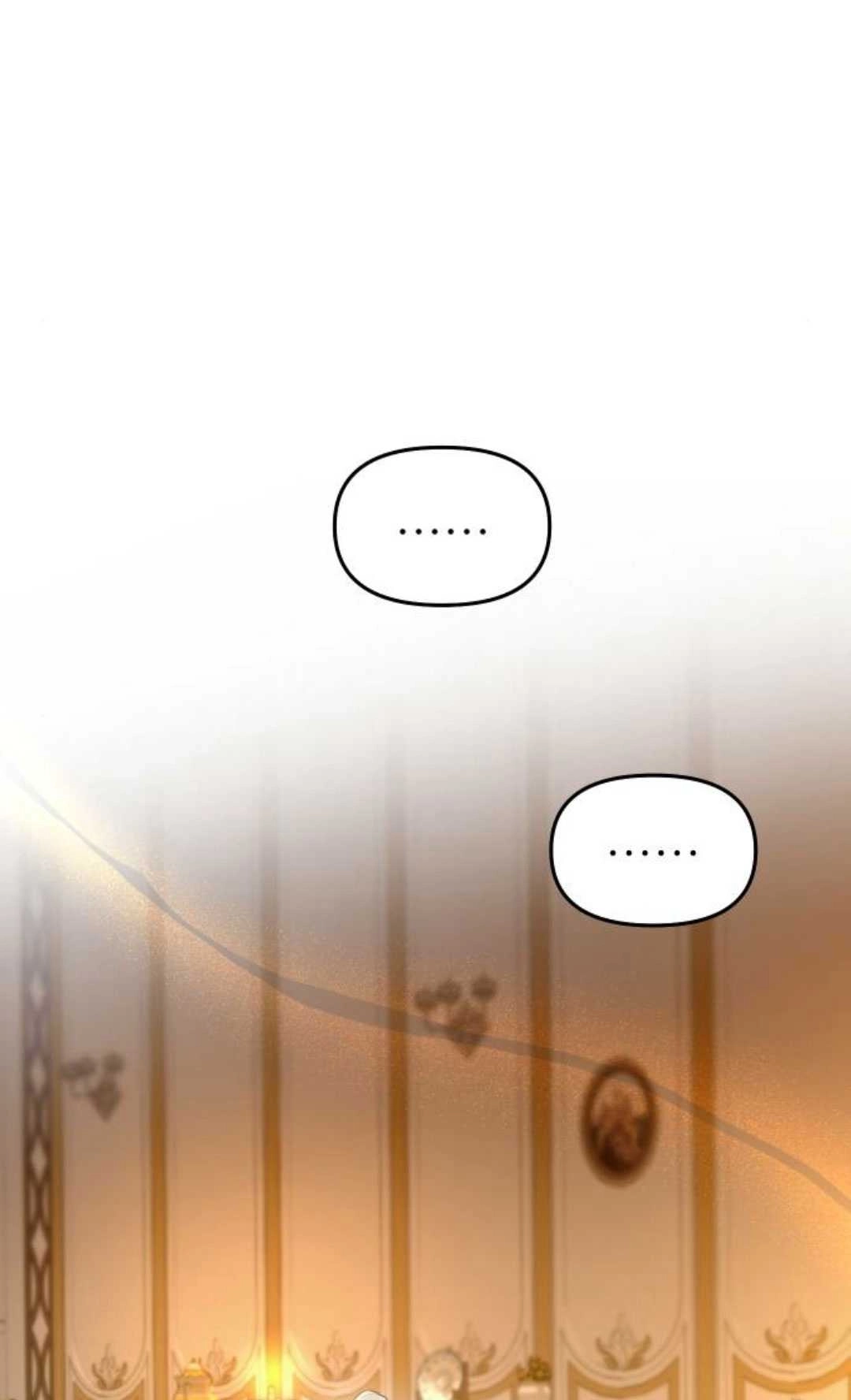 《被遗弃的王女的秘密卧室》第10话 第7页