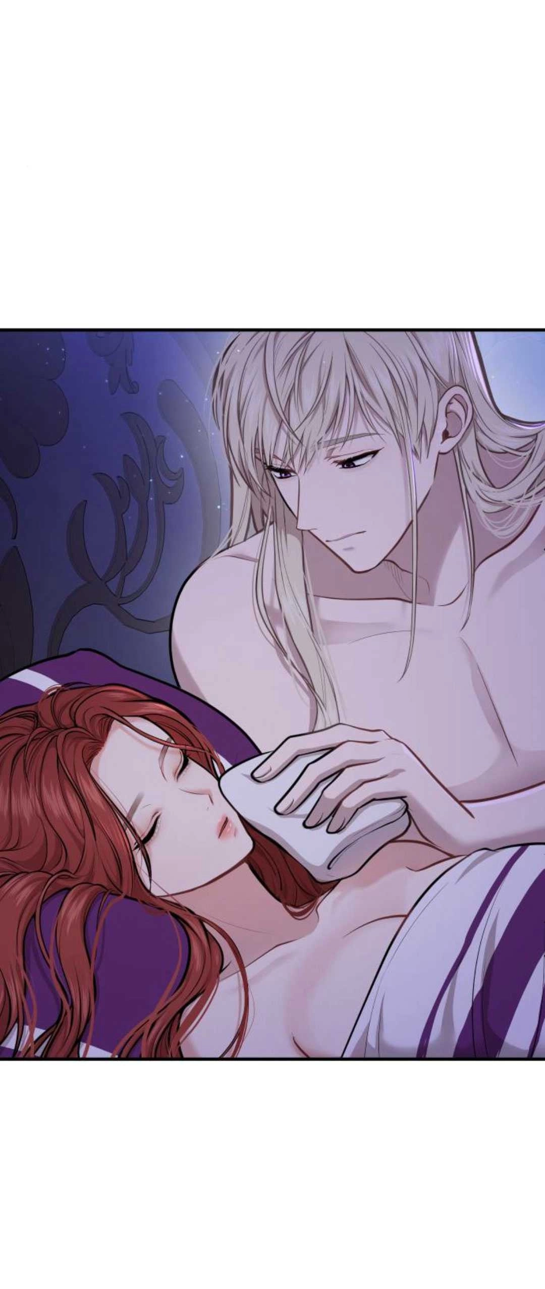 《被遗弃的王女的秘密卧室》第11-12话 第3页