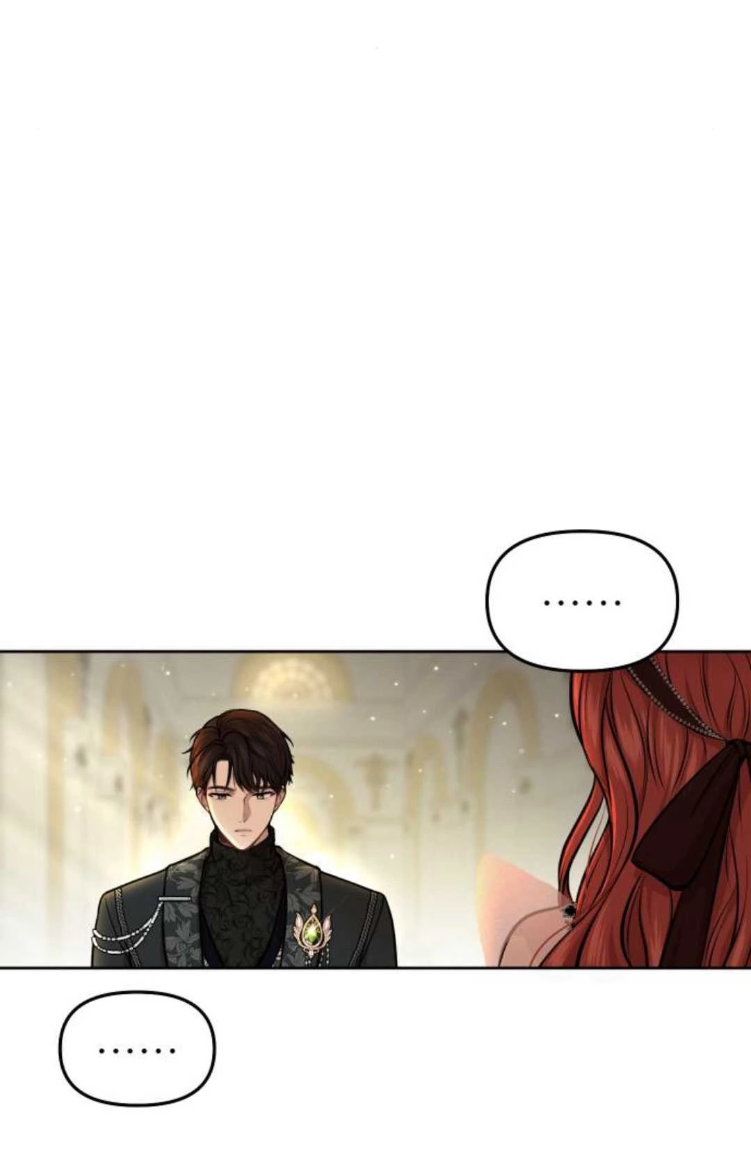 《被遗弃的王女的秘密卧室》第13话 第113页