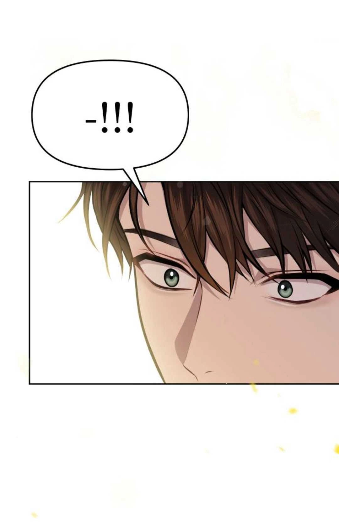 《被遗弃的王女的秘密卧室》第13话 第119页