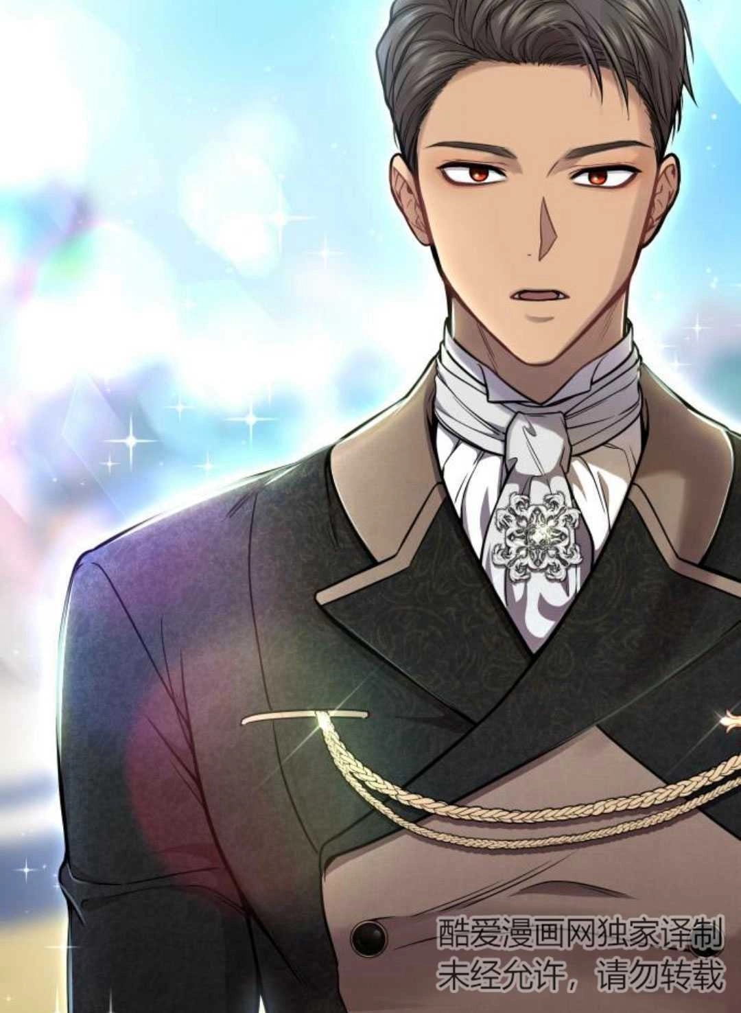 《被遗弃的王女的秘密卧室》第14话 第148页