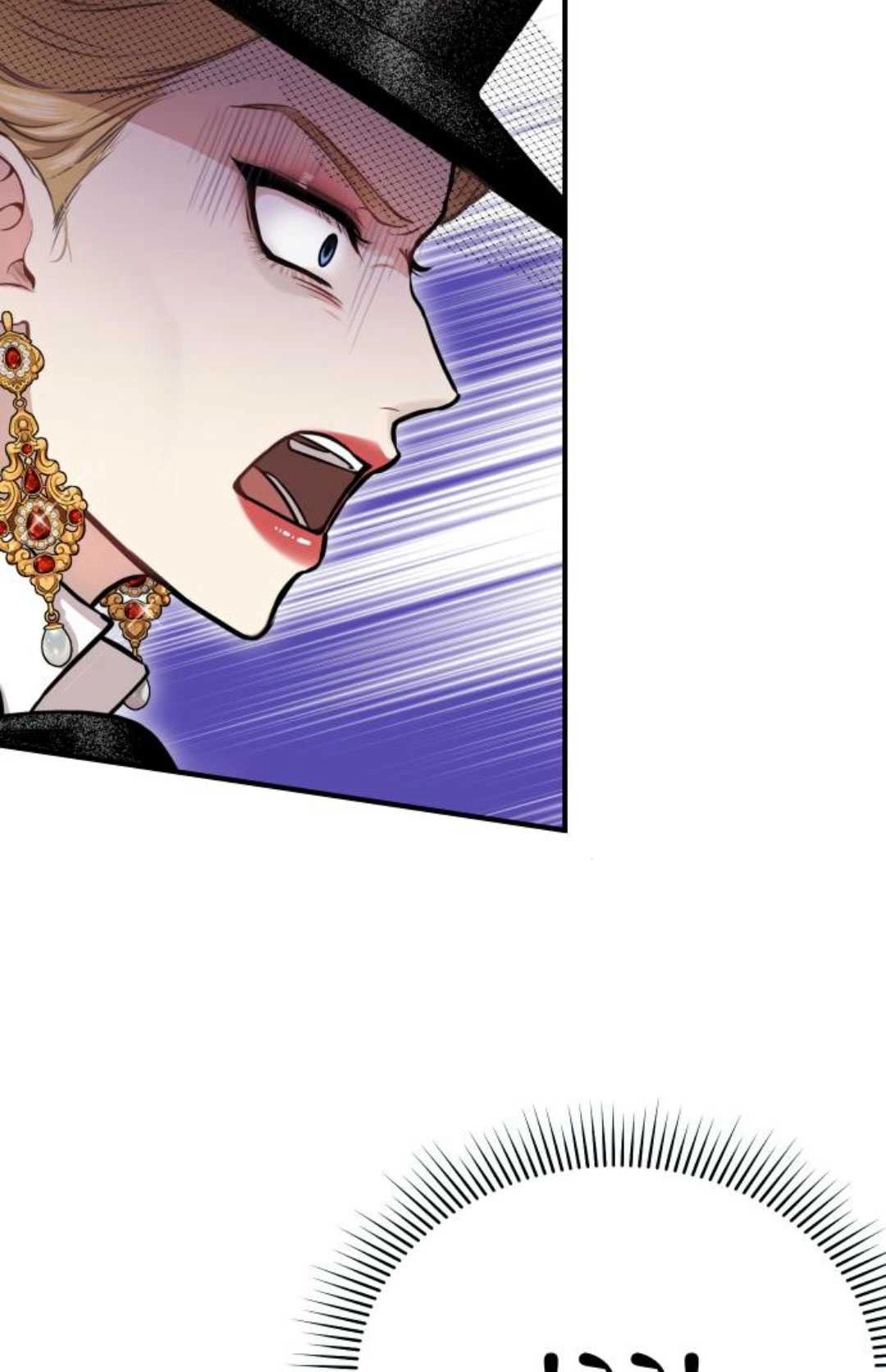 《被遗弃的王女的秘密卧室》第14话 第59页