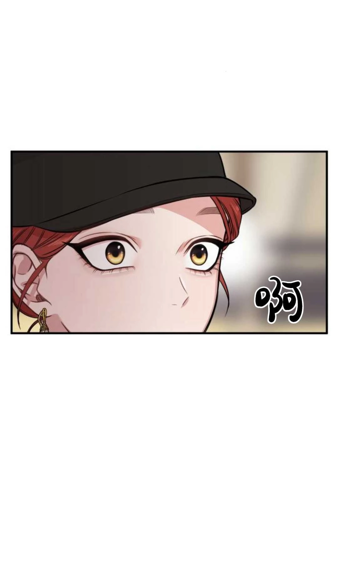 《被遗弃的王女的秘密卧室》第14话 第117页