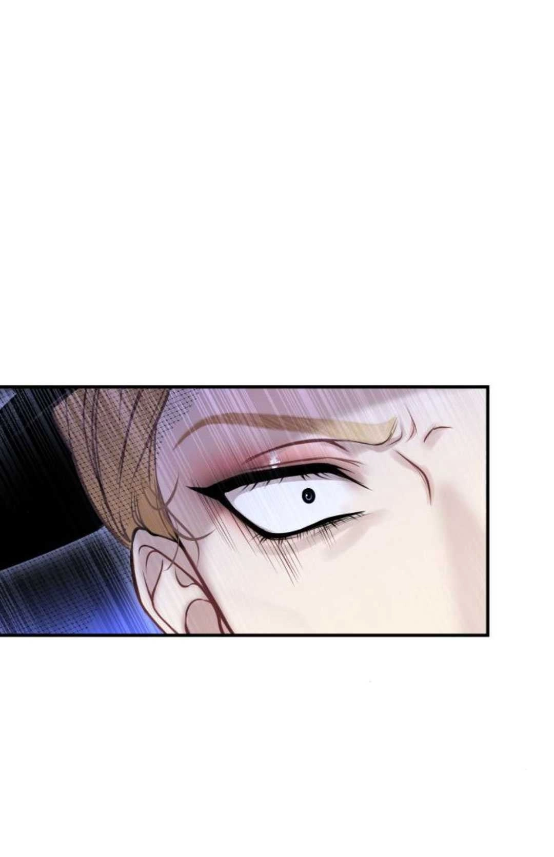 《被遗弃的王女的秘密卧室》第14话 第57页
